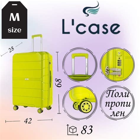 Чемодан L'case, Полипропилен, 68 см, 83 л - купить с доставкой по ...