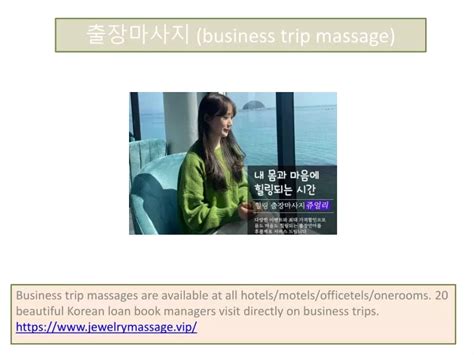 Ppt 출장마사지 Business Trip Massage Powerpoint Presentation Free