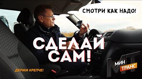 ДЕРЖАТЕЛЬ ДЛЯ ТЕЛЕФОНА: сделай сам! - YouTube
