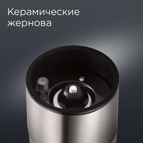 Мельница для специй REDMOND RKA-PM26: купить в Москве, СПб, России ...