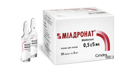 Милдронат – инструкция, цена в аптеках Украины, применение