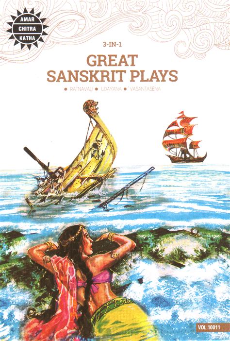 Buy Great Sanskrit Plays 3-IN-1 from Amar Chitra Katha