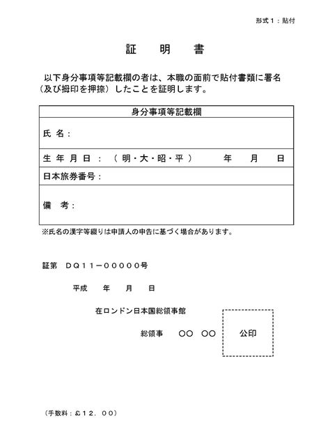 相続人が海外在住している！相続登記はどうすればいいの？ 相続手続きサポート＠戸塚・横浜