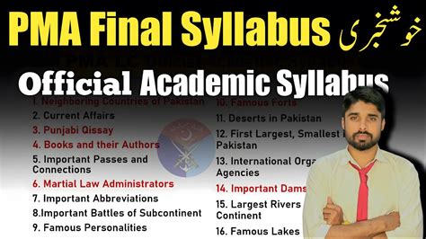 Pma Long Course Official Academic Syllabus Issb Initial Test