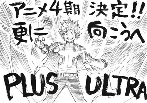 Horikoshiko On Twitter My Hero Academia Cuerpo Anime