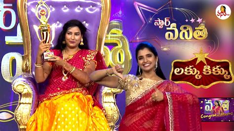 Lakku Kikku Star Vanitha Th January Women S Mega Game Show