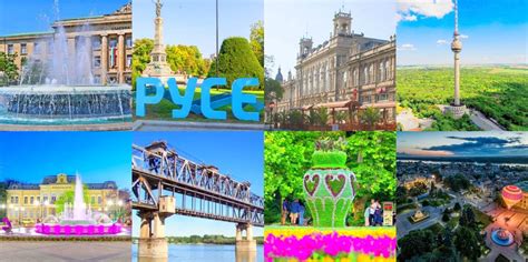 Русе
