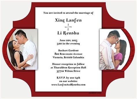 Unique Chinese wedding invitations - Wedding Clan