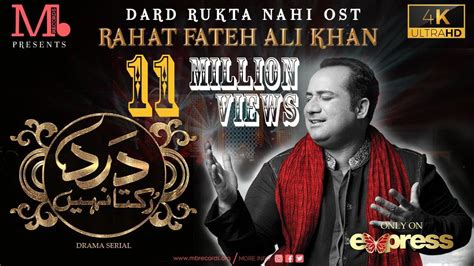 Dard Rukta Nahi OST Rahat Fateh Ali Khan Rock Version Official 4K