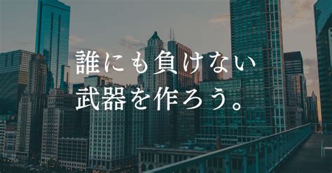 ハイキャリアを目指す！自由度の高い職場でキャリアを積みませんか？ ランク王株式会社のセールス・事業開発の採用 Wantedly