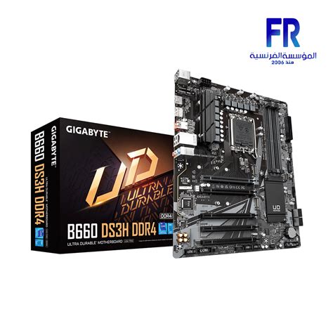 GIGABYTE H410M S2H V3 Motherboard | Alfrensia