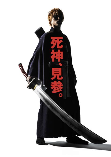 Bleach Live Action Movie Anime News Network