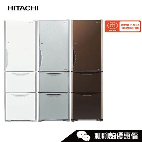 331l 冰箱的價格推薦 - 2025年4月 | 比價比個夠BigGo