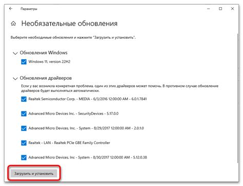 Как проверить наличие обновлений в Windows 10