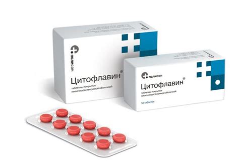 ВИНОКСИН ФОРТЕ инструкция по применению, цена в аптеках Украины ...