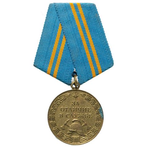 Медаль МЧС "За отличие в службе 2-й степени", 2010 гг. стоимостью 503 руб.