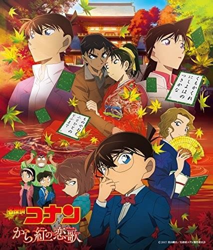 劇場版「名探偵コナン」シリーズ歴代主題歌ランキング 1位に選ばれた楽曲は マイナビニュース