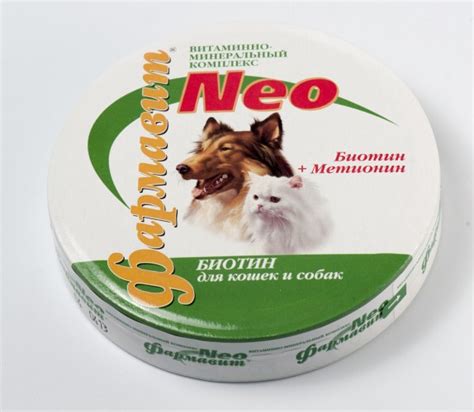 Фармавит NEO биотин для собак и кошек (Н), 90 табл., инструкция по ...