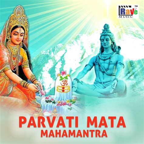 ‎Parvati Mata Mahamantra - Album by Shreya Patra - Apple Music