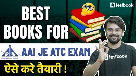 Aai Atc Preparation Books Aai Atc Je Exam Preparation Books Konsi