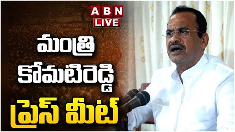 🔴live Minister Komatireddy Venkat Reddy Press Meet Abn Telugu Youtube