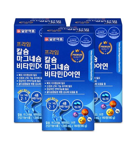 일양약품 칼슘 마그네슘 비타민d 아연 1000mg 120정 3개 티몬