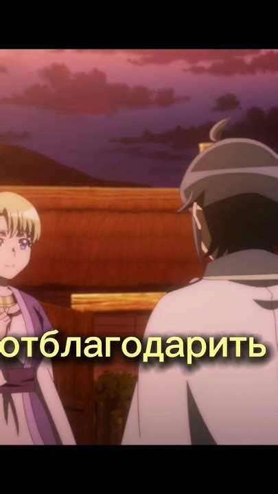Обо всем догадался🤣🙃🤭😉 #аниме #anime #момент #топ #animemoments #юмор # ...