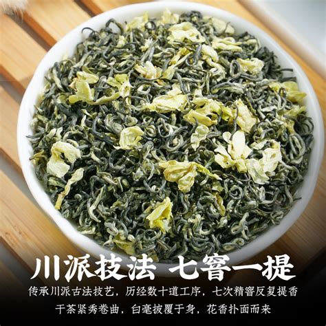 陈一凡茉莉花茶川派茉莉飘雪茉莉银针组合茶叶新茶礼盒装350g虎窝淘