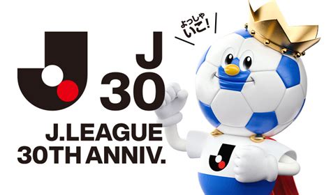 【サッカー】j1第4節 札幌×横浜fm、鹿島×福岡、柏×名古屋、fc東京×横浜fc、湘南×京都 サッカーまとめラボ