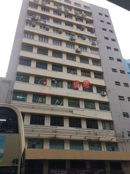 出售樓盤瑞康工業大廈放賣 Shui Hong Industrial Building 葵青青山公路葵涌段543號