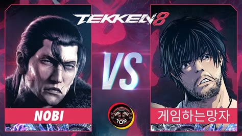 Tekken Battle Nobi Dragunov Vs Law Ranked Match Youtube