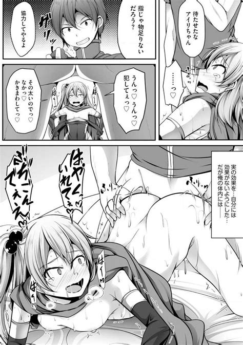 Cheat Skill Shihai Otsukatte Isekai Harem 1 15 Page 294 Nhentai Hentai Doujinshi And Manga