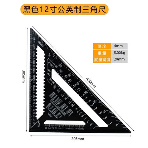 嚴選 活動角尺90度不銹鋼多功能水平直角尺木工萬用45高精度組合角度尺 蝦皮購物