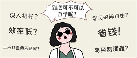 新媒体运营可以自学么？ 知乎