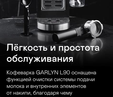 Garlyn