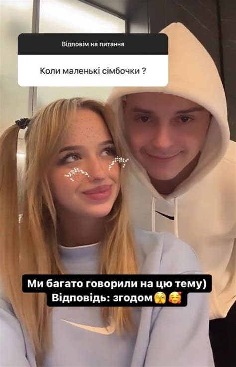 симбочка