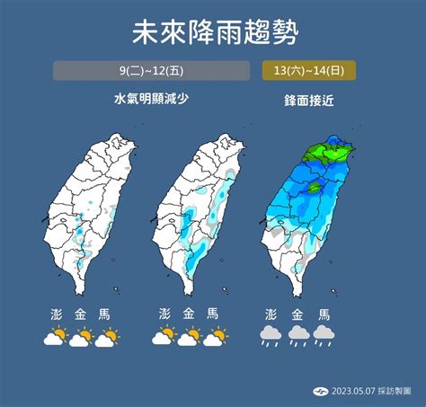 雨神往南「有一大坨」將襲台！雨彈炸4縣市 彭啟明：這波最後機會 Ettoday生活新聞 Ettoday新聞雲