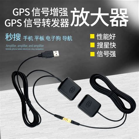 Купить навигатор Автомобильный GPS усилитель сигнала усилитель сотового ...