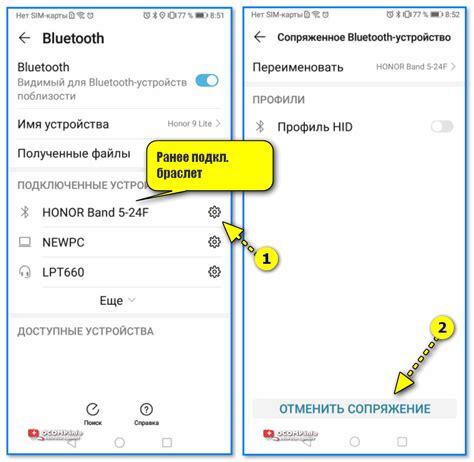 Почему не подключаются смарт-часы к телефону, устройства просто не ...