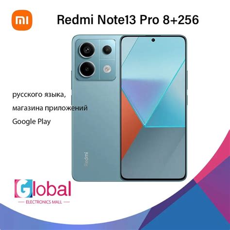 Смартфон Redmi CN Note 13 Pro 5G (Поддержка русского языка, поддержка ...