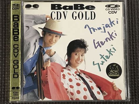 Yahoo Babe Cdv Gold Cd Video