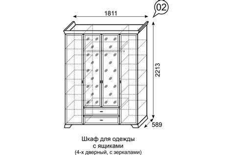 Шкаф для одежды 4-х дверный с ящиками Венеция 02, артикул 10234362 ...