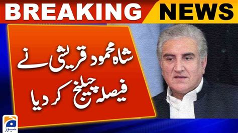 Shah Mehmood Qureshi Challenged The Decision Of The Cipher Case In The