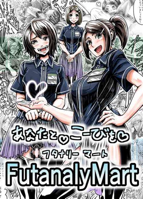 Boku To Futanari Mama No Amaama Fudeoro Sex My Doting Futanari Mommy Popped My Cherry