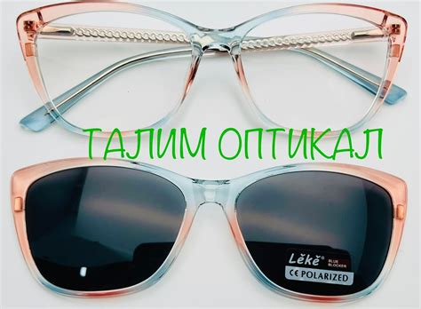 TALIM Optical/ТАЛИМ оптикал хараа зүйн бүх төрлийн үйлчилгээ added a ...