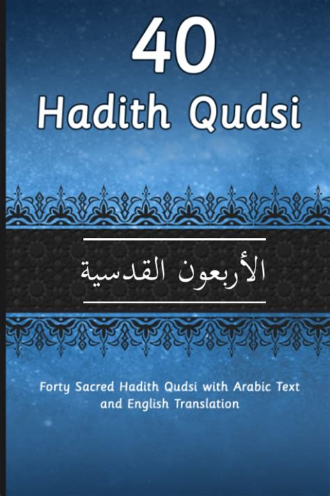 Hadith Qudsi Forty Sacred Hadith Qudsi With Arabic Text And English