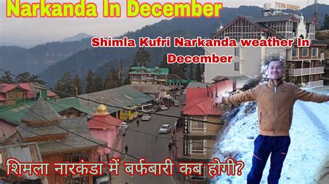 Narkanda In December Shimla Kufri Narkanda December Weather Update