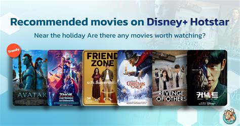 Recommended movies on Disney+ Hotstar | BullVPN Blog