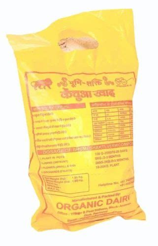 Powder Kg Bhumi Shakti Natural Organic Vermicompost Fertilizer Bag At