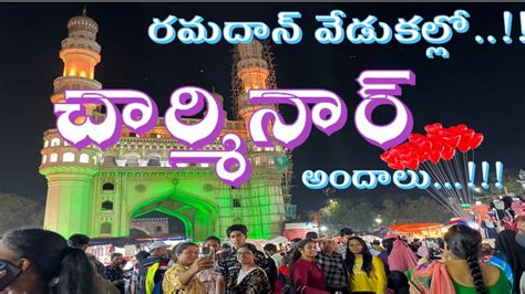 Charminar In Ramadan Days Places To Visit In